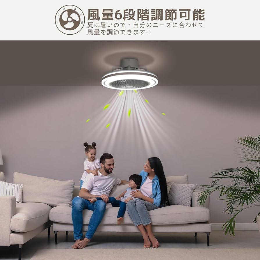 Amazon | ANOTEK シーリングファンライト LED 8畳 天井 ライト